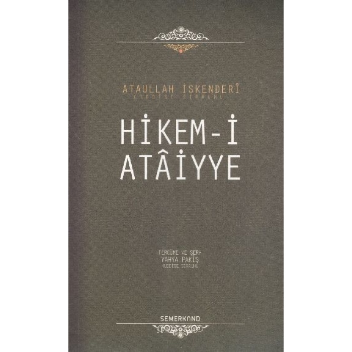 Hikem-I Ataiyye