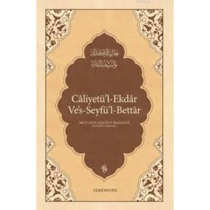 Caliyetül-Ekdar Ves-Seyfül-Bettar