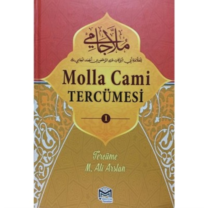 Molla Cami (Yeni Dizgi)