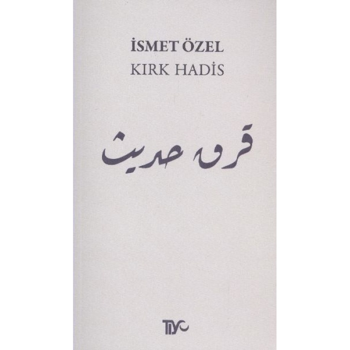 Kırk Hadis