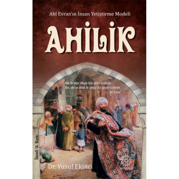 Ahilik