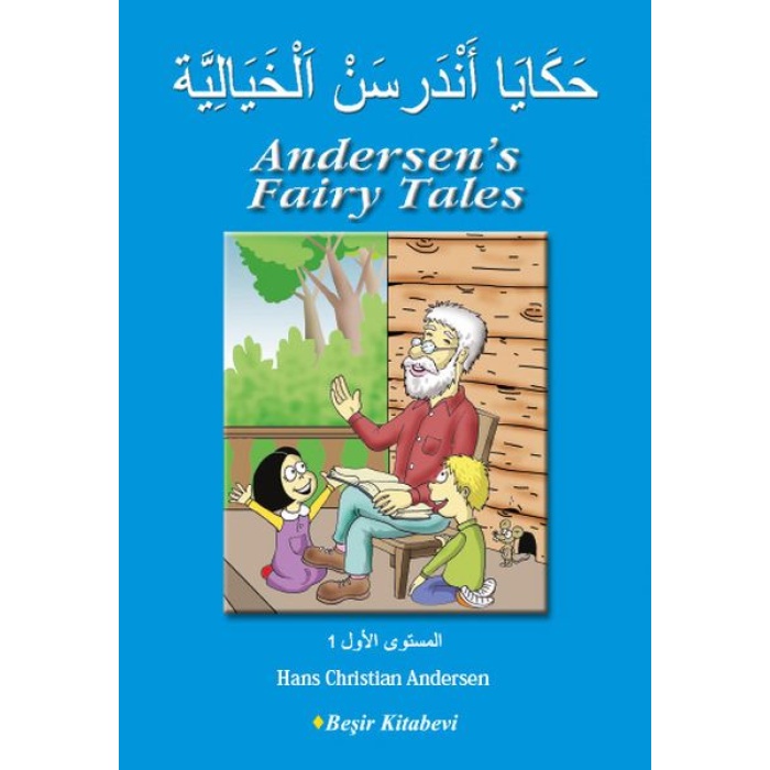 Andersens Fairy Tales (Arapça)