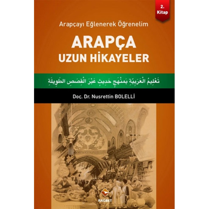 Arapçayı Eğlenerek Öğrenelim - Arapça Uzun Hikayeler