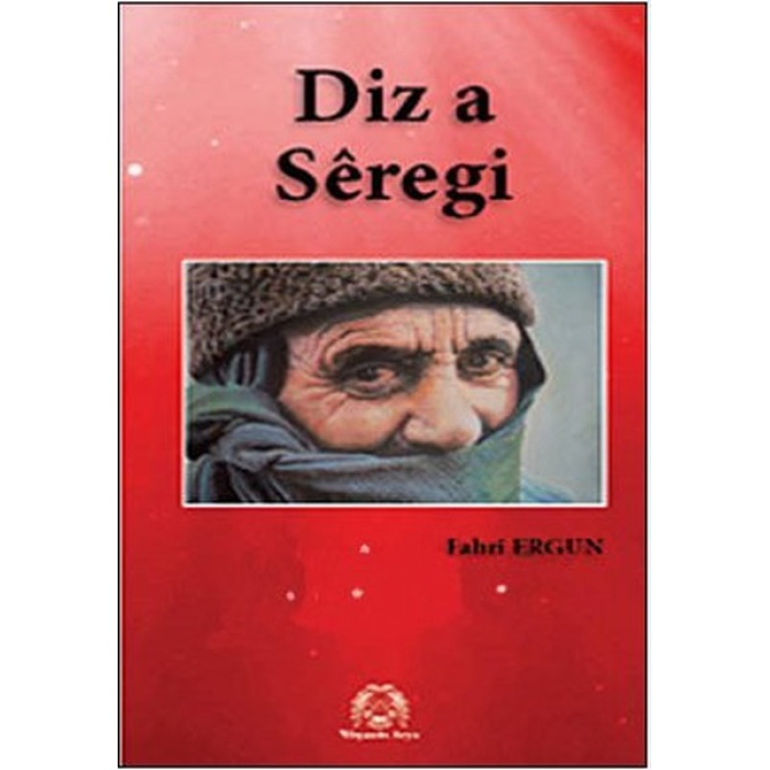 Diz A Seregi (Siverek Kalesi)