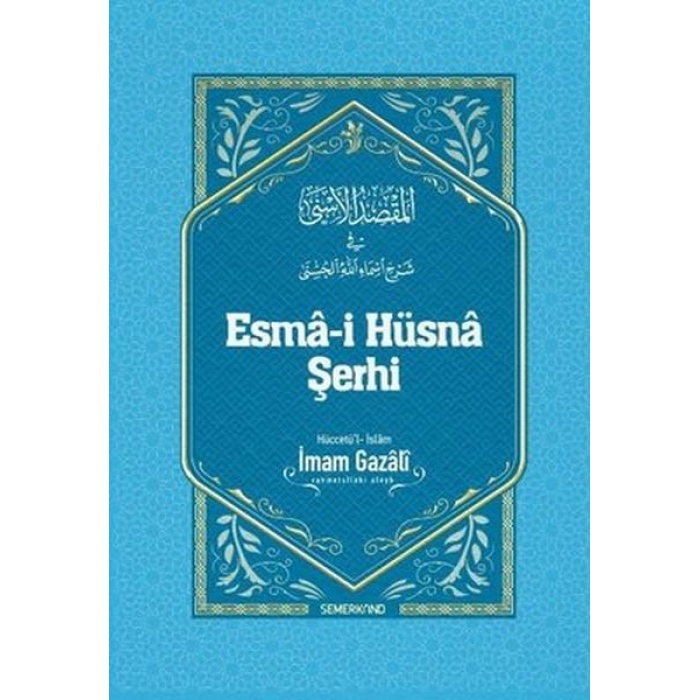 Esma-I Hüsna Şerhi