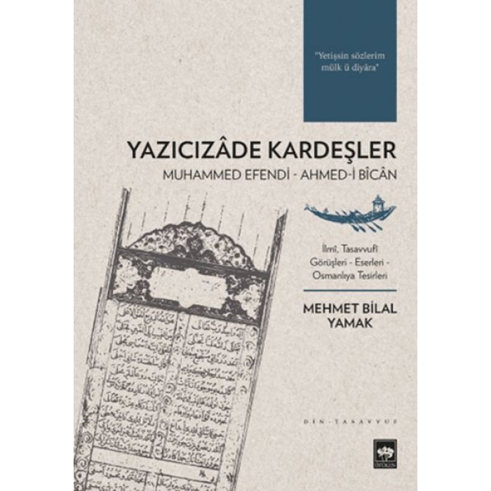 Yazıcızâde Kardeşler