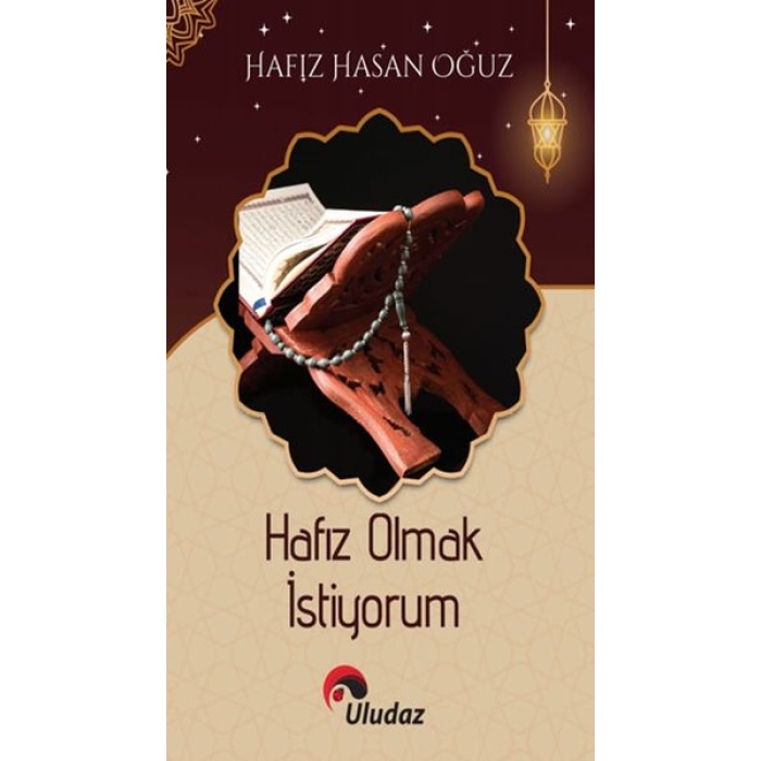 Hafız Olmak İstiyorum