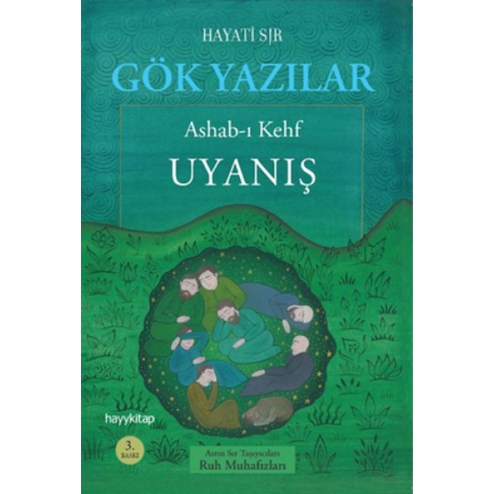 Gök Yazılar