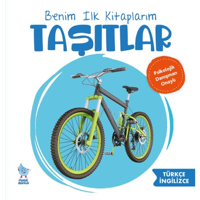 Benim İlk Kitaplarım Taşıtlar