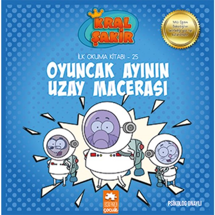 Kral Şakir İlk Okuma 25 - Oyuncak Ayının Uzay Macerası