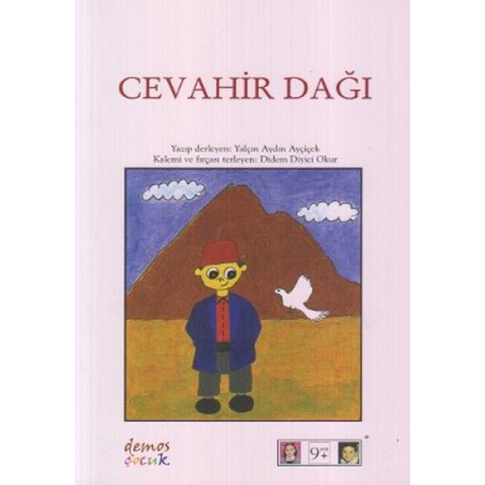 Cevahir Dağı