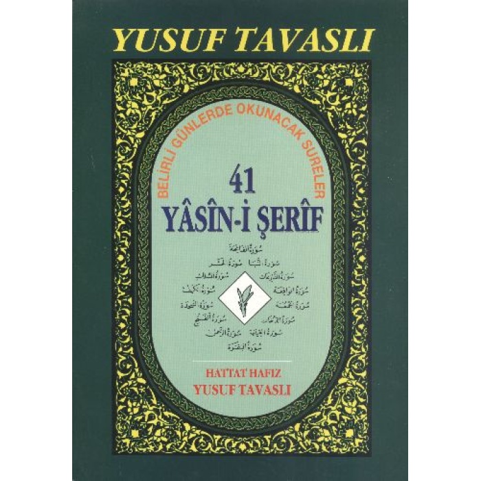 41 Yasin-I Şerif (1. Hamur - Şamua) (D34/Ş)