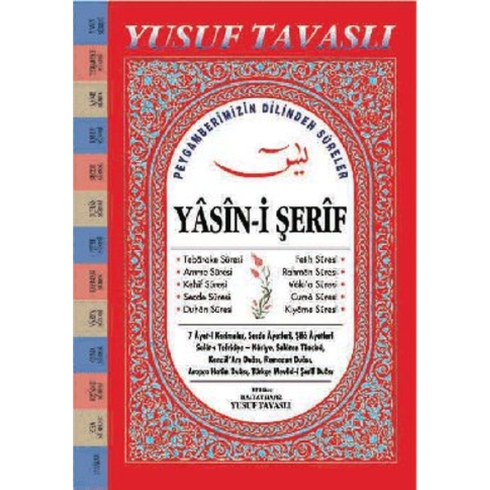 Yasin-I Şerif (D10)