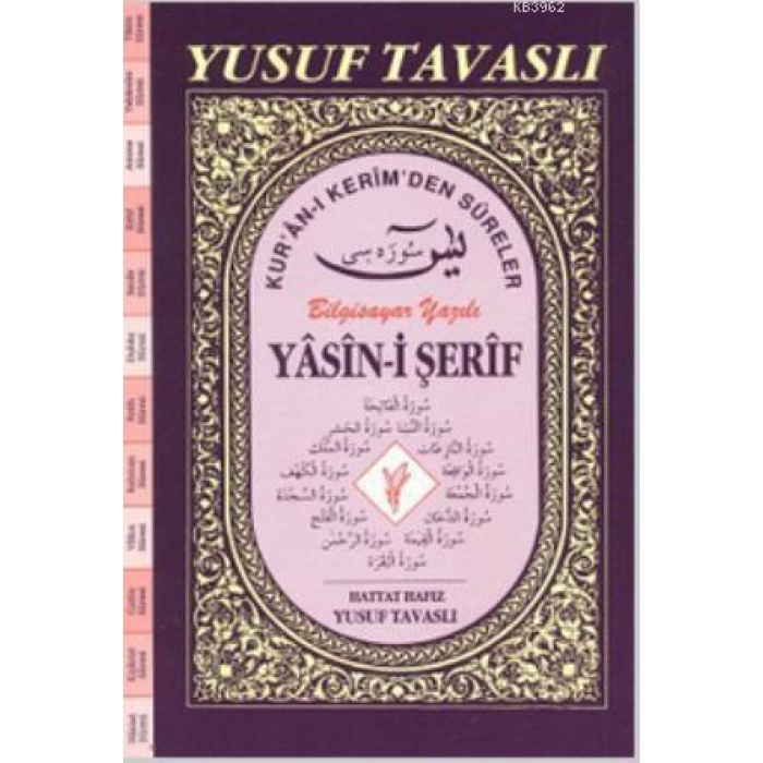 İlaveli Yasin-I Şerif (Cami Boy) (Kod: Cb05)