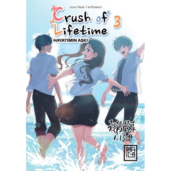 Crush Of Lifetime Hayatımın Aşkı 3