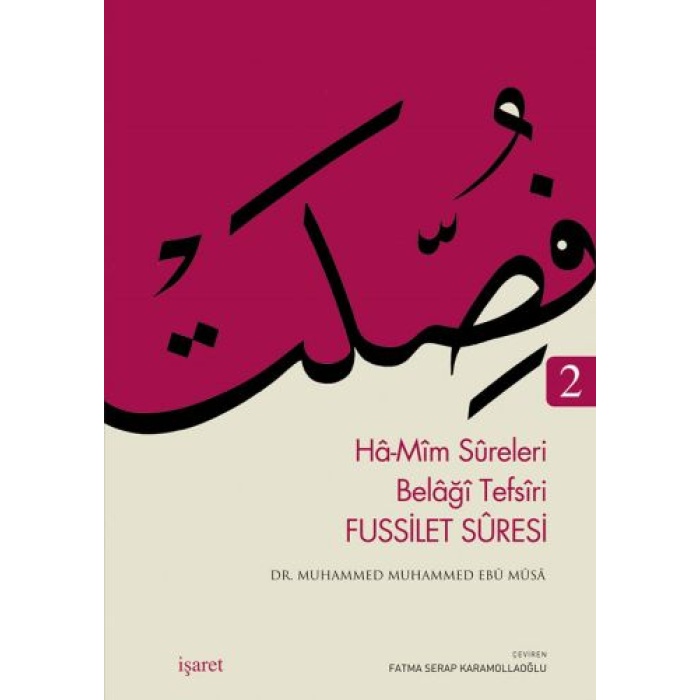 Fussilet Suresi 2