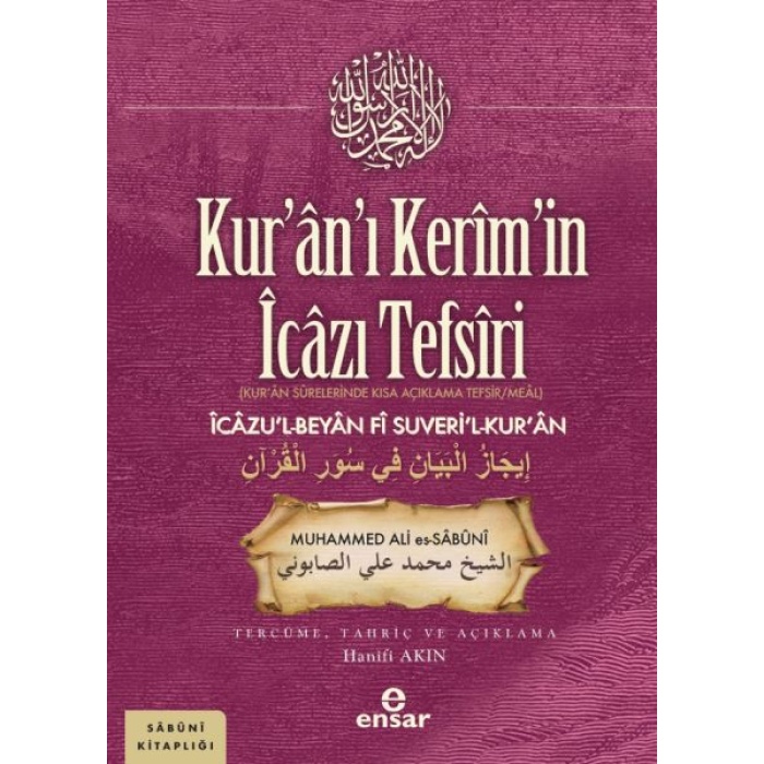 Kur’an’ı Kerim’in İcazı Tefsiri