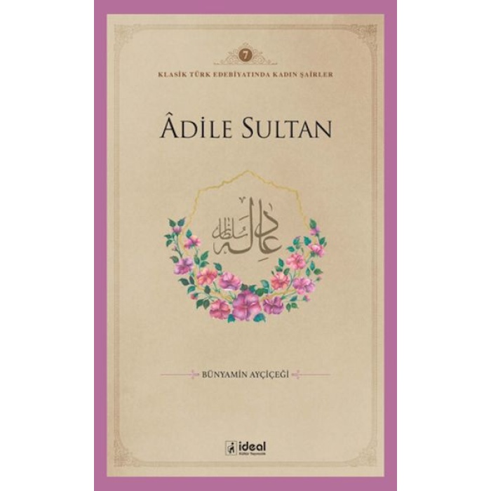 Adile Sultan