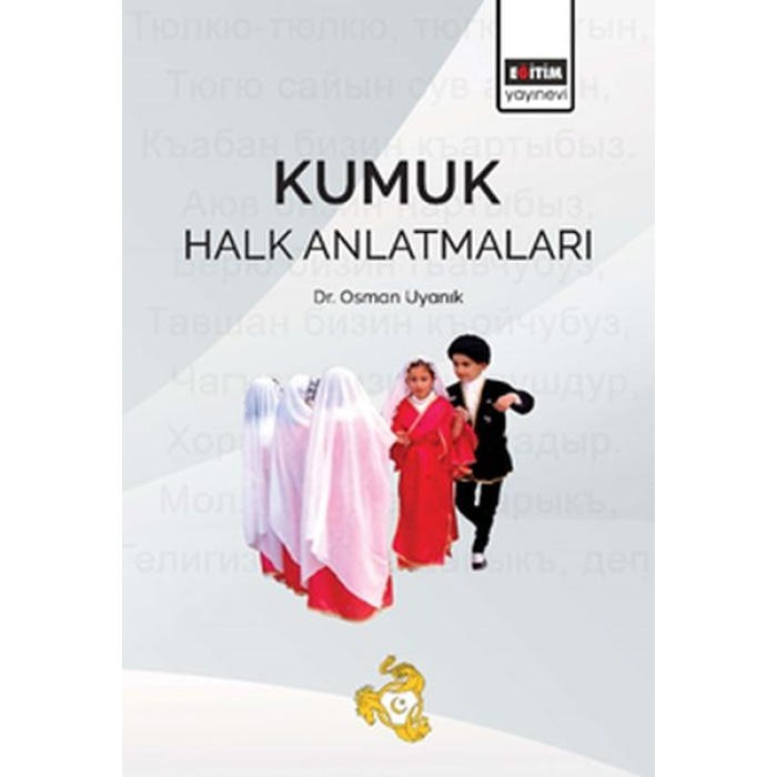 Kumuk Halk Anlatmaları