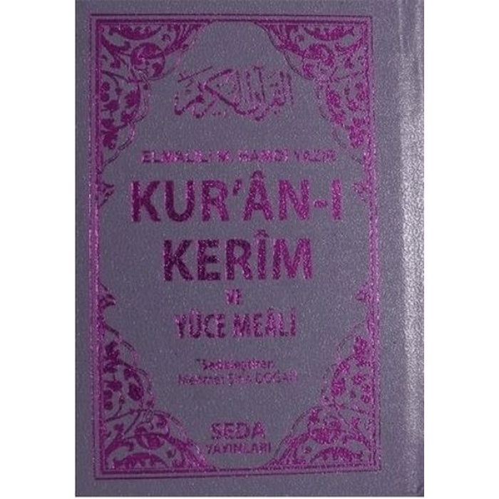 Kuran-I Kerim Ve Yüce Meali (Cep Boy - Kod: 054)