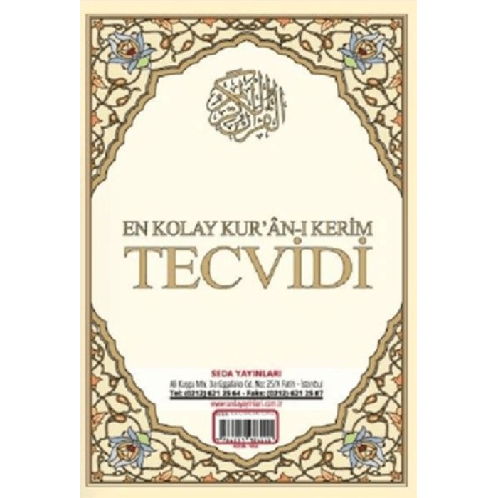 En Kolay Kuran-I Kerim Tecvidi Kartelası (Kod: 182)