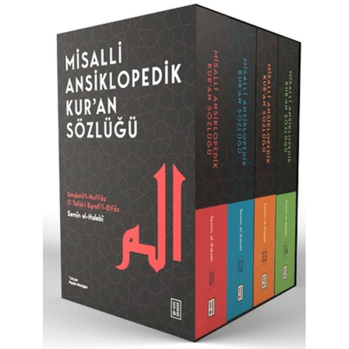 Misalli Ansiklopedik Kur’an Sözlüğü (4 Cilt - Kutulu)