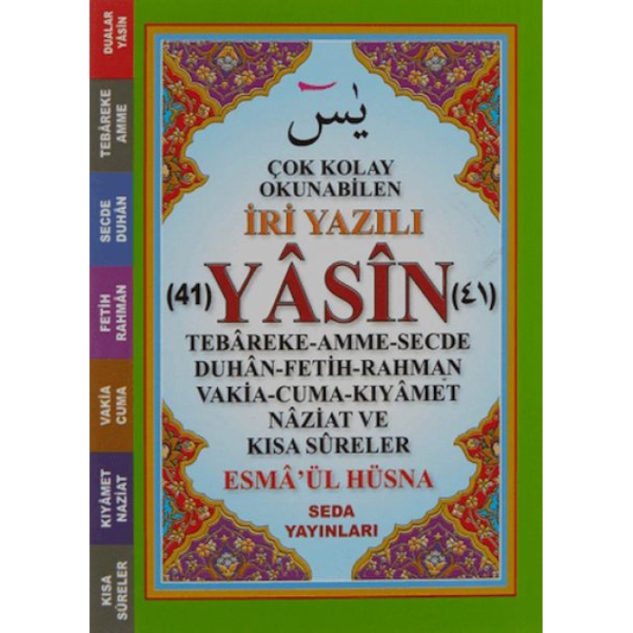 Çok Kolay Okunabilen İri Yazılı 41 Yasin (Cep Boy, Kod: 164)